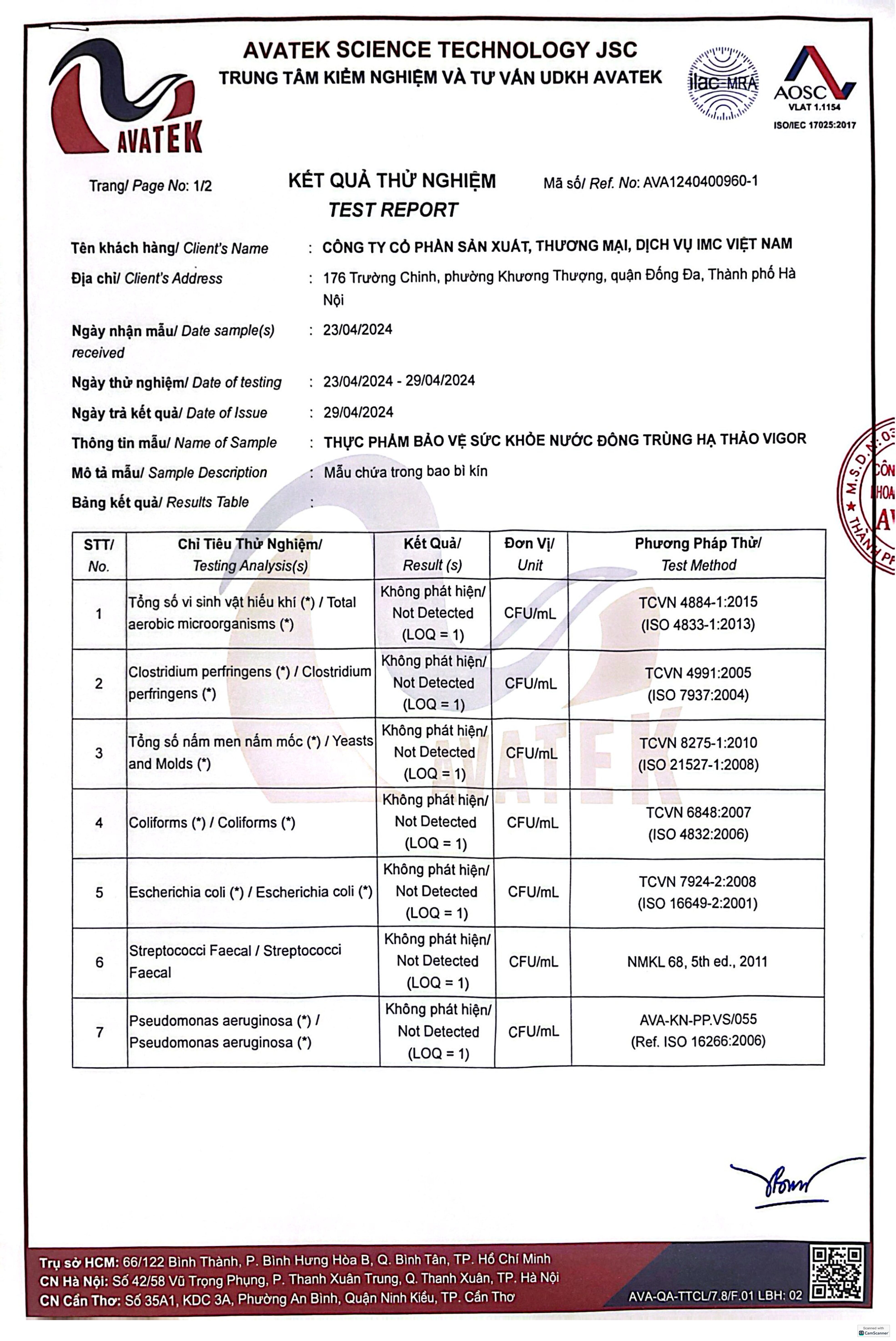 CamScanner 14-8-25 16.02
